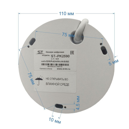 Видеокамера ST-PK2590 PRO STARLIGHT, TOWN (2,8мм)